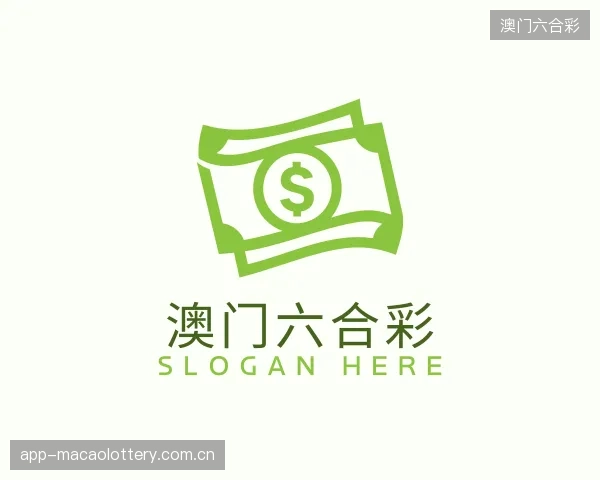 知道澳门六合彩平台